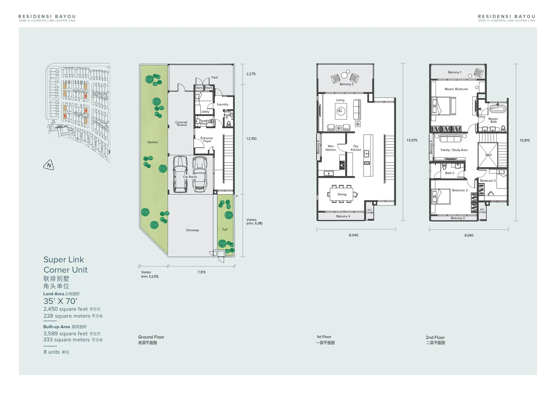Leisure Farm 三层 Super Link Floor Plan
