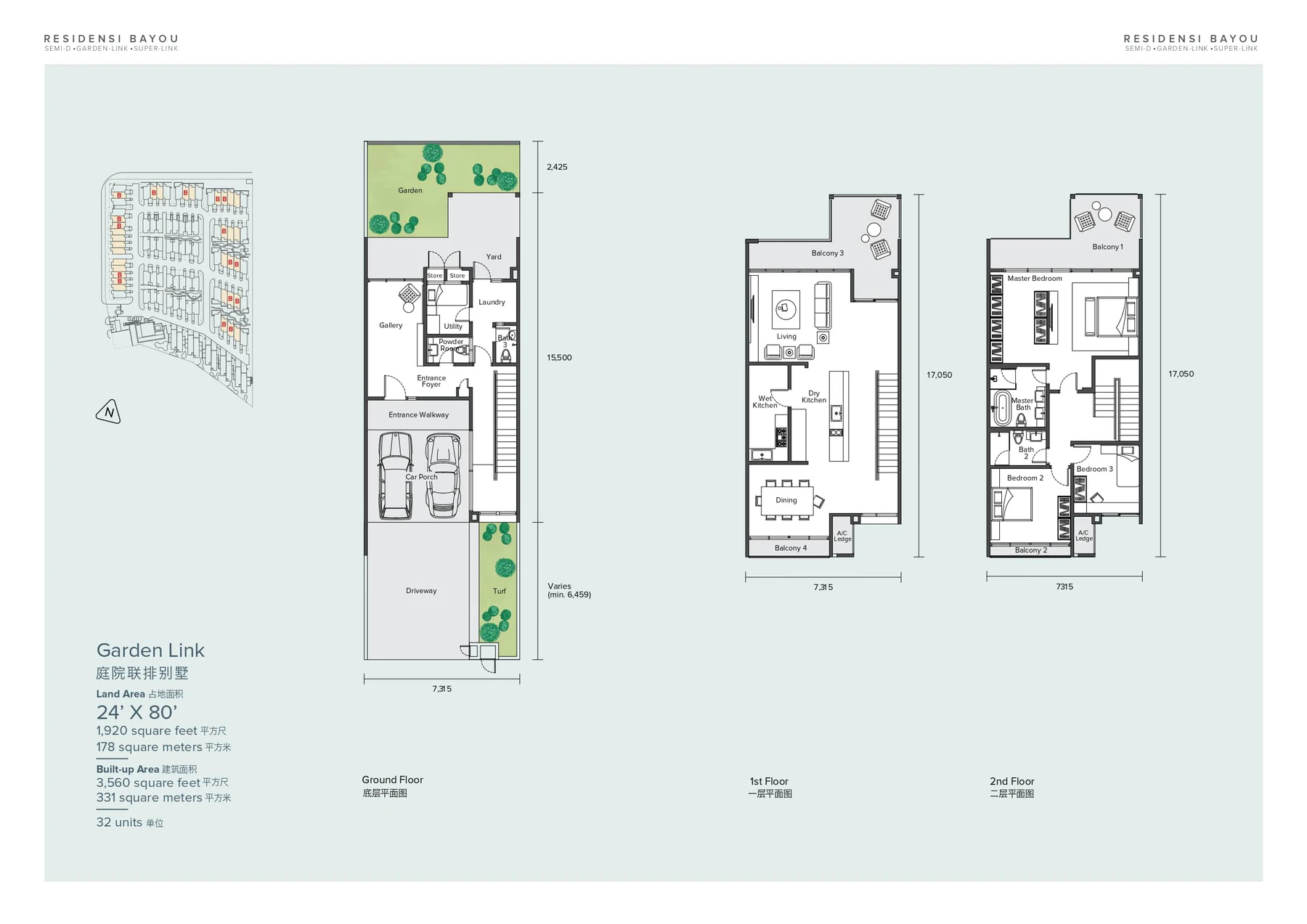 Leisure Farm 三层 Garden Link Floor Plan