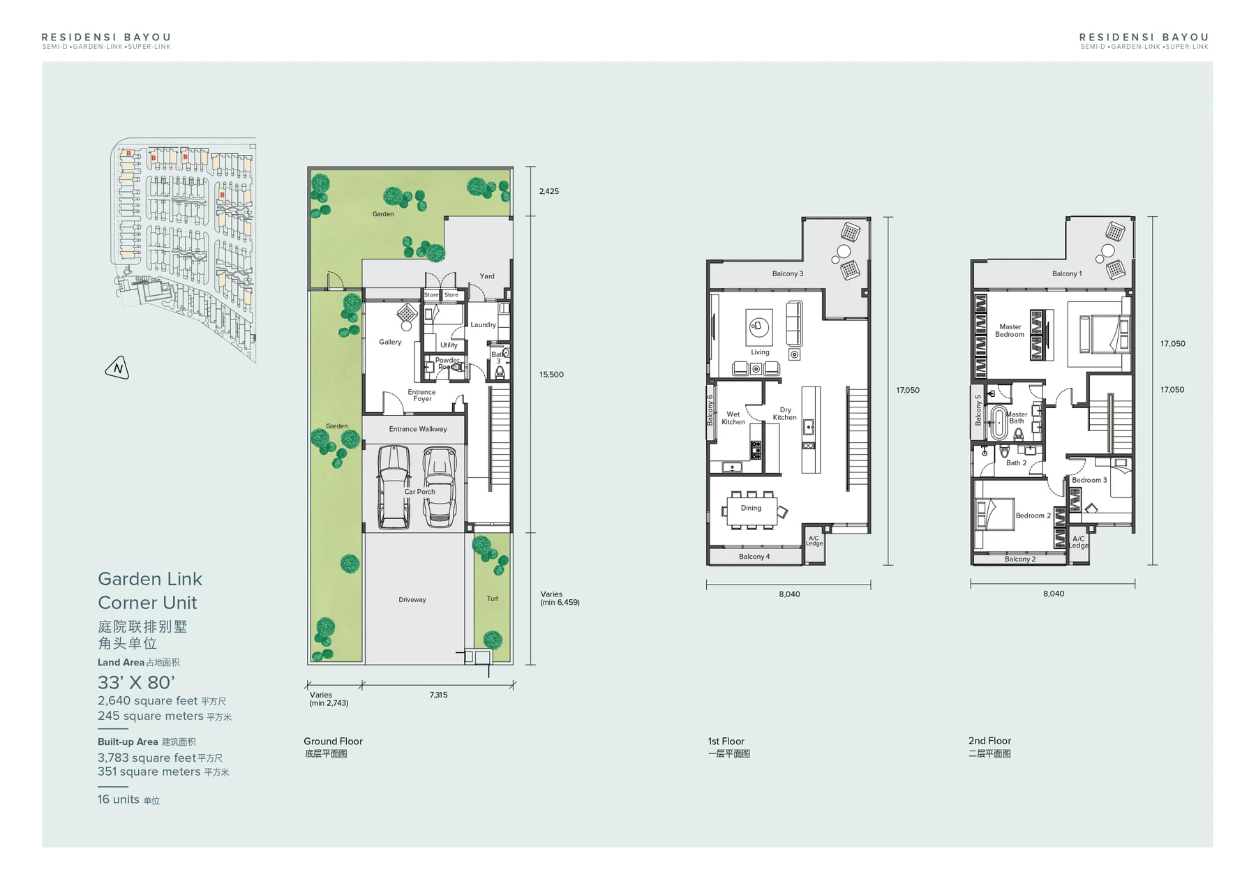 Leisure Farm Semi-D Floor Plan